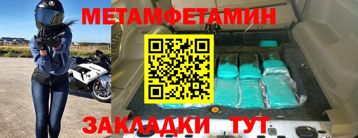 АМФ 97%  Вход с VPN  Черногорск 
