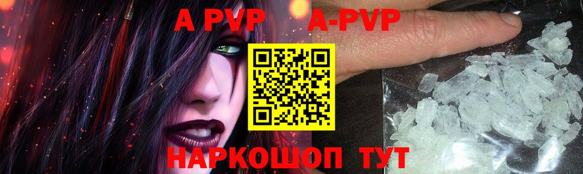 APVP СК КРИС  Вход с VPN  А ПВП СК  Альфа ПВП  Черногорск 