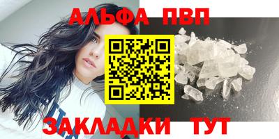 соль ск Славянск-на-Кубани