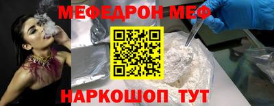 твердый Славгород