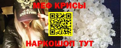 твердый Славгород