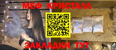 соль ск Славянск-на-Кубани