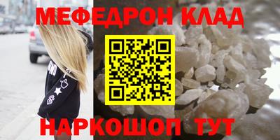 дмт Сланцы