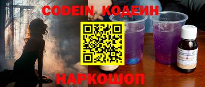дмт Сланцы