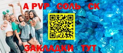дмт Сланцы