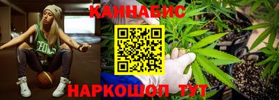 соль ск Славянск-на-Кубани