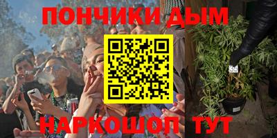соль ск Славянск-на-Кубани