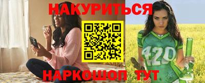 соль ск Славянск-на-Кубани