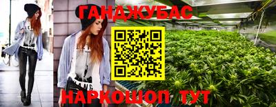 соль ск Славянск-на-Кубани