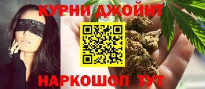 дмт Сланцы