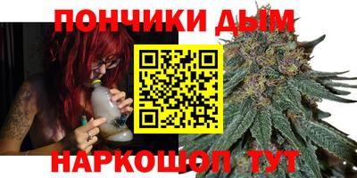 соль ск Славянск-на-Кубани