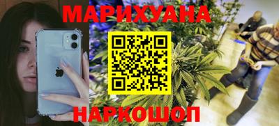 соль ск Славянск-на-Кубани