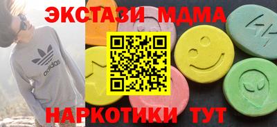 твердый Славгород