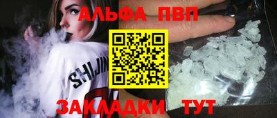дмт Сланцы