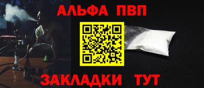 дмт Сланцы