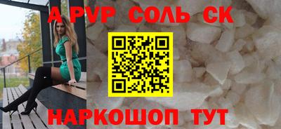 твердый Славгород