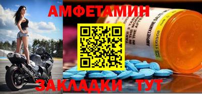 дмт Сланцы