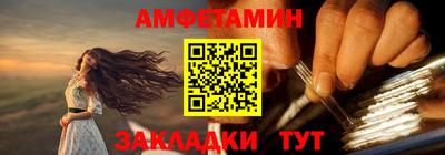 дмт Сланцы