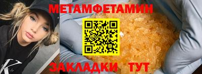 твердый Славгород