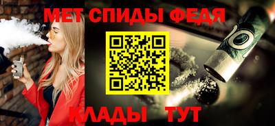 дмт Сланцы