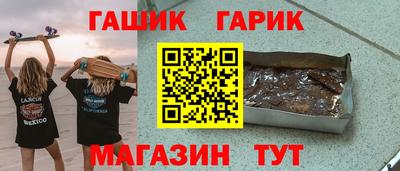 соль ск Славянск-на-Кубани
