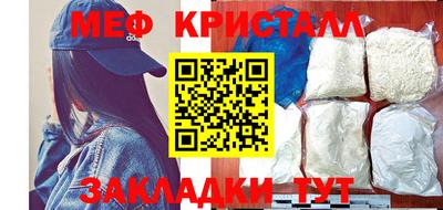 дмт Сланцы