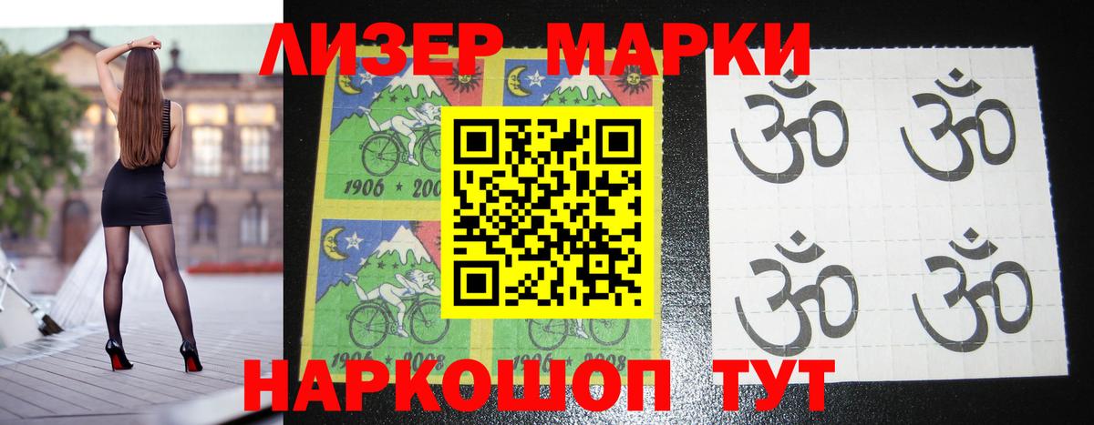 ЛСД экстази кислота  Вход с VPN  Лсд 25 экстази кислота  Черногорск 